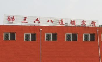 Sanliuba Chain Hotel Chengyang Eksteriør billede